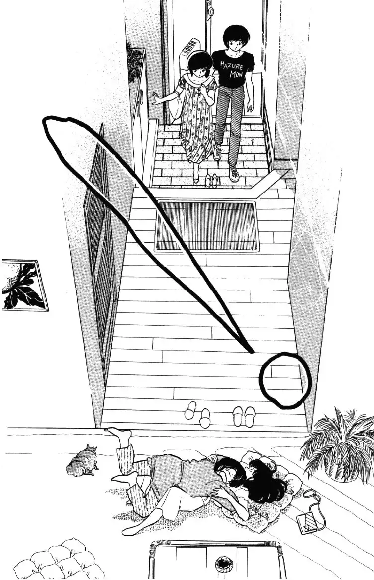 Maison Ikkoku Chapter 7 21